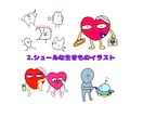 ゆるシュールなイラスト･似顔絵描きます ざっくりイメージでもOK！アイコン用デフォキャラ&似顔絵！ イメージ2