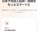 創業時の名刺代わりに最短2日簡易HPを作ります 「最短2日納品」スピード重視・テスト用の量産LPを制作 イメージ3
