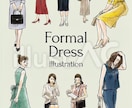 ドレス、制服、クラスTシャツ、デザイン致します 条件に応じて一番綺麗で可愛いドレスや服のデザイン製作致します イメージ2