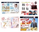 売れる！にとことん向きあうトップ画像つくります 初見2秒！トップ画像で読まれるかどうかは7割が決まる⁉ イメージ6