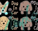名入れ〇わんちゃんステッカー描きます うちの子カーステッカー♡名入れや模様、デザイン変更可！ イメージ2