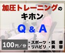 大谷選手も加圧を実戦｜教授が加圧の極意を伝授します ⭐️意外と簡単：大学教授と東大医師の研究20年を踏まえて⭐️ イメージ12