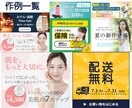 1,500円でバナー・ヘッダー作成します 8/31まで！丁寧な制作で商品・サービスの魅力を伝えます！ イメージ2