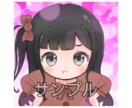 SNSなどで使える可愛いロリなアイコン描きます 〜低額で可愛い女の子アイコン〜 イメージ2