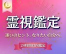 迷いへのヒント|なりたい自分になれる力を渡します 悩んでいたことがなくなり、心がラクな毎日が訪れますように イメージ1