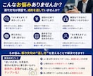 断り文句への返し方テンプレを作成します 成約率を上げる“切り返し専用テンプレ”を作成 イメージ3