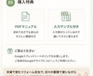 工務店向け顧客・点検管理シートを販売します 点検・工事履歴までこれ一つで管理。購入後すぐ使える完成版。 イメージ6