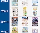 ポスター・看板を安心・安全・高品質で提供します A0まで料金変動なし！最短24時間でご提案。印刷丸投げ可能☆ イメージ9
