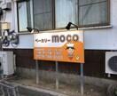 看板全般の作業ならなんでもやっております 看板全般、テント,カッティングシート、ネオン イメージ4