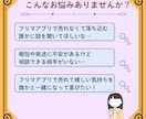 初心者向け　副業やフリマの悩みを受け止めます スキマ時間に、気持ちを整える小さな居場所を。 イメージ2