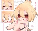 ミニキャライラスト描きます SNSや動画配信サムネにプレゼントにも！ イメージ1