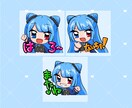 デフォルメイラスト描きます 動画、配信用立ち絵・Twitchスタンプにお使いいただけます イメージ2