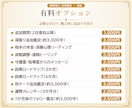 福仙が、あなたの「今」をズバッと視ます 10,000字｜龍玄本鑑定と同じ濃さで、ズバッと視ます イメージ7