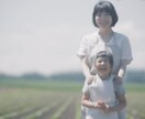 仕事・育児・人間関係の相談のります 成長したい、人生を変えたいあなたをマンツーマンでサポート イメージ3