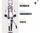 キャラクター立ち絵制作いたします キャラデザ・三面図・差分作成も対応可能です！ イメージ3