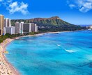 英語・海外生活・仕事に関する悩みをお聞きします 30分の話で気分が変わりますよ！ イメージ2