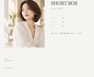 美容室向けWordPressサイト制作します 10月割引価格！メニューやスタイルを自分で更新・フォーム付き イメージ5