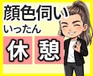 本当は〇〇だったのに・・そんなお話お聴きします 公認心理師☘自分を後回しにしてきた人☘ボイスサンプル聞いてね イメージ1
