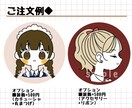 シンプルなゆるかわおしゃれアイコン作ります 【限定価格】簡単オーダーで可愛いアイコン作成いたします！ イメージ7