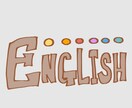 英検準1級　英作のライティング添削いたします わかりやすく丁寧な添削　初心者の方もおまかせ下さい イメージ1