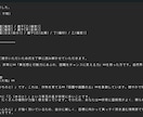 占いAI作成します 【AI×東洋占術】四柱推命の本格命式計算＆自動鑑定文生成 イメージ2