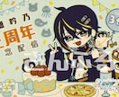 レトロなポスター風！イラスト作ります すばやく納品！描くのが早いのでお任せください。 イメージ7