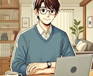 モヤモヤしたお悩みの根っこを紐解いていきます 誰にも言えない想い、ここなら話せます イメージ1