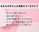 敏感すぎてつらいあなたに♡そっと寄り添います 繊細さん専用｜誰にも理解してもらえないHSPさんの生きづらさ イメージ2
