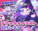 グッズ等に！ユニークでかわいいイラストを制作します 唯一無二の絵柄と色使いを活かし、キャラクターをお描きします イメージ1