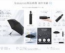 EC用の商品撮影〜画像制作をワンストップで行います 【撮影・構成・デザイン一括おまかせプラン】 イメージ6