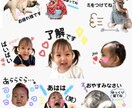 格安！お子様やペットのLINEスタンプ作ります 写真を送っていただき打ち合わせするのみです！ イメージ5