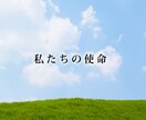 始めるといいこと、計画するといいこと視ます 計画したいことがあるのに、なかなか始められない方必見 イメージ2