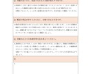 模試結果から今後の学習をサポートします あなた専用の分析レポートで、学力の可能性を最大化します。 イメージ5