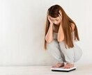 痩せやすい身体になる為の体質改善を教えます そろそろ痩せたいと思ってる方必見 イメージ1