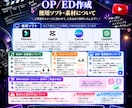 YouTube用OP/ED作成いたします YouTubeチャンネルのOP/EDが必要な方へ！ イメージ4