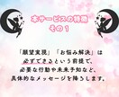 龍神タロットの力で現実創造のお手伝いします あなたに必要な行動を導きます✿ イメージ2