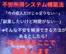 在宅スマホでできる自動化手法教えます 【最強の自動化システム！！!】 イメージ1