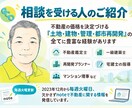 マンション建替えのお悩みにアドバイスします 建替え判断から合意形成までご相談いただけます イメージ3