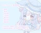 ロリータデフォルメ量産イラストを描きます 普段使い、グッズ制作にも使えるかわいいデフォルメイラスト イメージ3