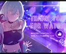 配信 OP(待機画面) / EDを制作します Vtuber / 歌い手 / YouTuber さん向け！ イメージ18