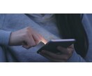 おしゃべり気分でチャットします 500円/30分で愚痴・吐き出したいこと何でも イメージ1