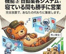 知識0でもコピペで完結。AI副業ツール配布します 知識0・PC音痴でもAIに丸投げで月5万稼ぐ「自動化の裏技」 イメージ6