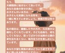 離婚や不倫専門占い師が夫婦のお悩みに寄り添います 離婚/不倫/子育ての価値観、誰にも言えない夫婦のお悩みに… イメージ4
