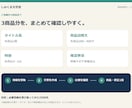 雑貨の商品説明文を3点まとめて整えます タイトル・説明文・特徴を、商品情報から整理 イメージ5