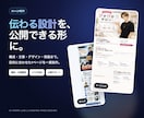 生成AIで成果を意識したLPを制作します 構成・文章・デザイン・実装・公開まで一貫対応 イメージ1