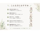 我慢ゼロ・運動なし！一生モノのダイエット術教えます 簡単入力でOK！｜あなた専用のアドバイスシートとレシピ作成 イメージ2