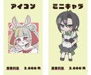 最短1週間納期！用途に合わせたイラスト作成します 商用利用◎かっこいいからかわいいまで幅広く対応します✨️ イメージ2