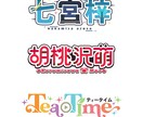 オリジナルロゴ作成します 活動の幅を広げる手助けをさせていただきます。 イメージ1