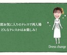 手書き風×写真のオープニングムービーをお届けします 前撮り写真も使える、プロフィールムービーとしても使えます！ イメージ7