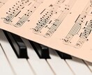 ピアノの楽譜に音名・弾き方・練習法等を書き入れます お目当ての曲を早く弾けるようになりたい初級者向け イメージ2